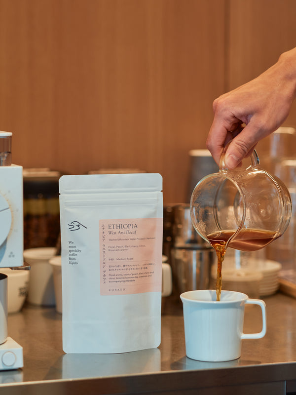 KURASU - Decaf - West Arsi | Ethiopia - Washed (Mountain Water Process) - Heirloom