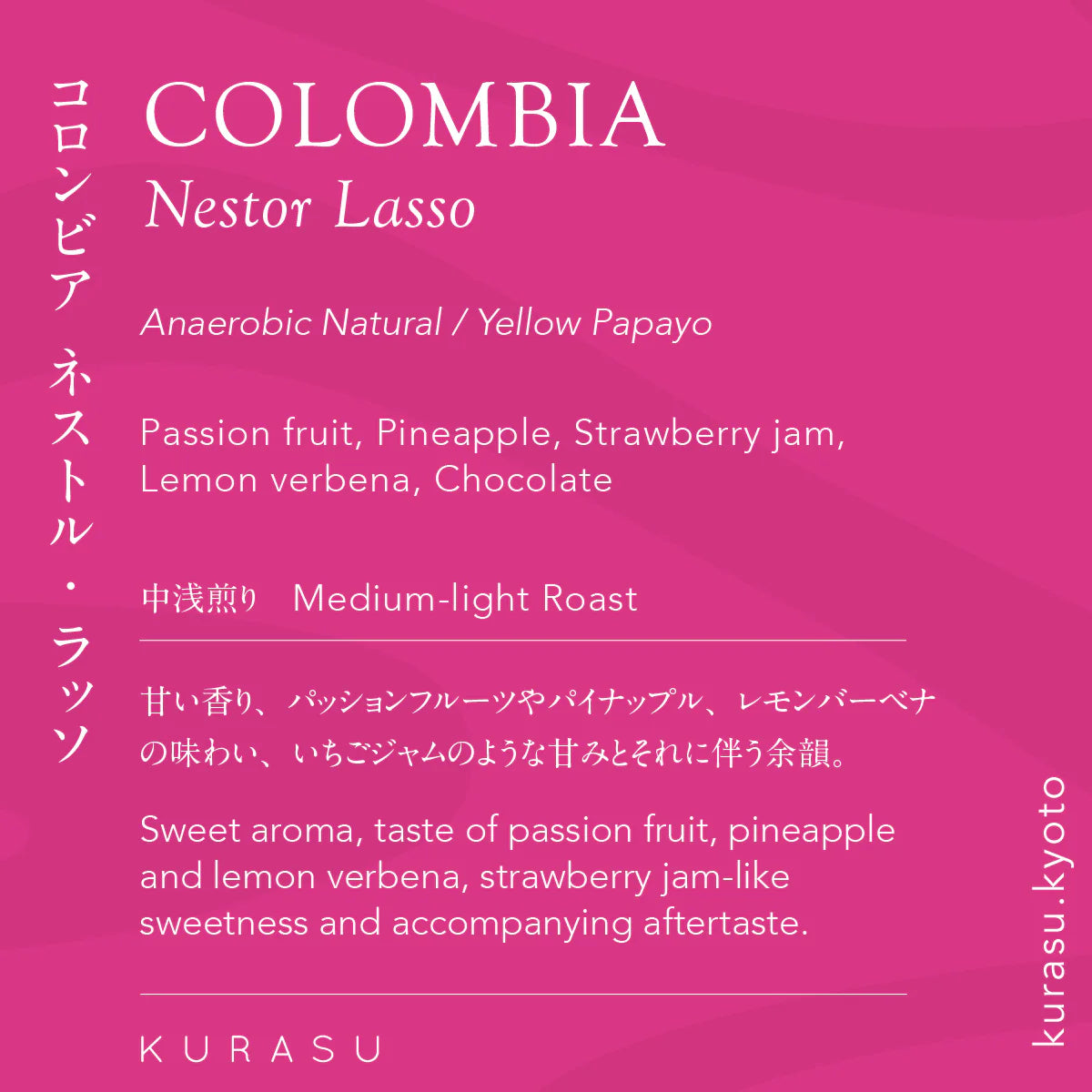 KURASU - Nestor Lasso | Colombia - Anaerobic Natural - Yellow Papayo