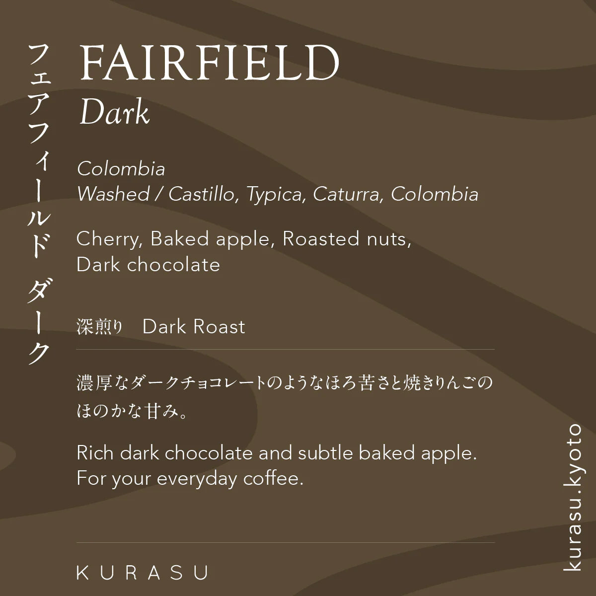 KURASU - Fairfield Dark | Colombia - Washed - Castillo, Typica, Caturra, Colombia