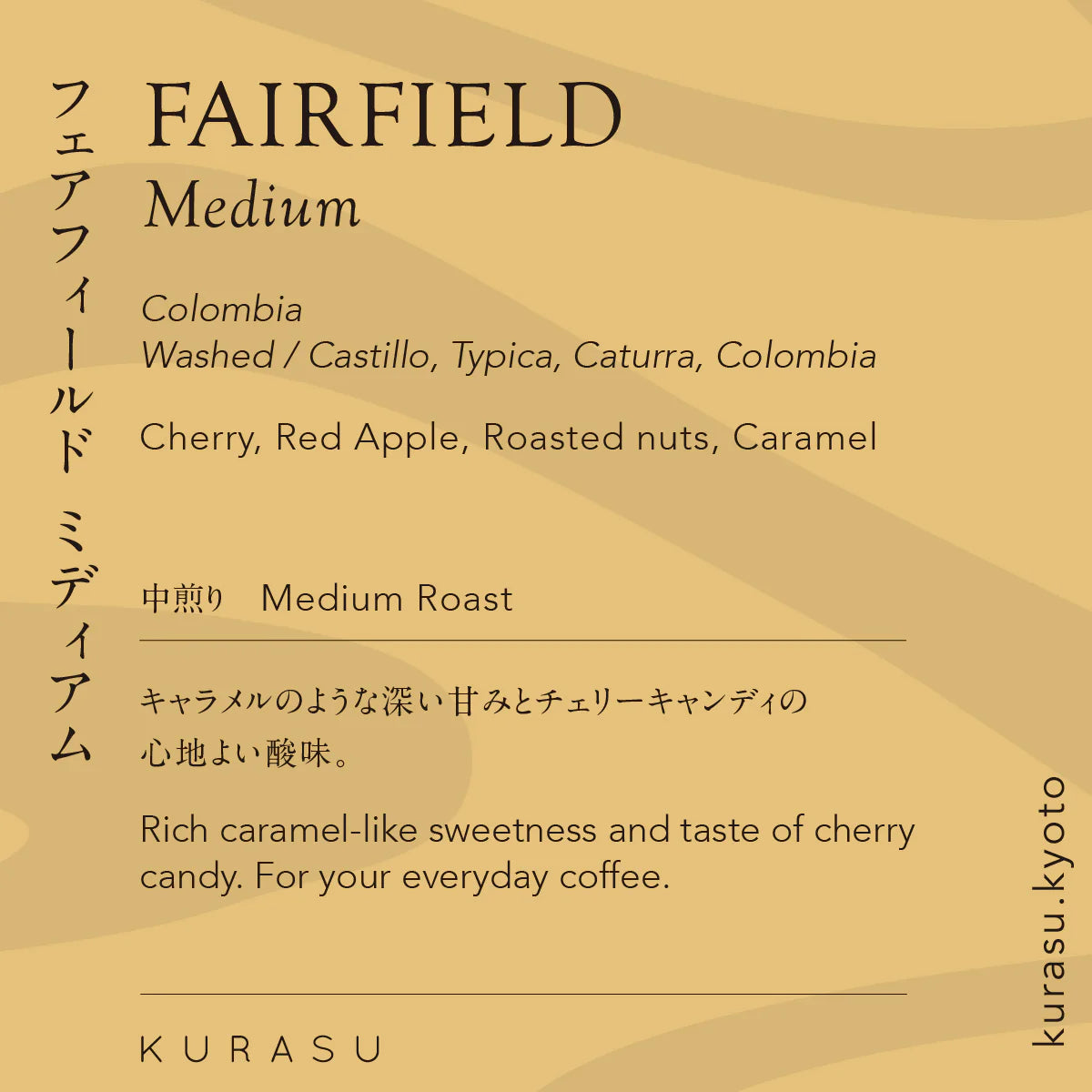 KURASU - Fairfield Medium | Colombia - Washed - Castillo, Typica, Caturra, Colombia
