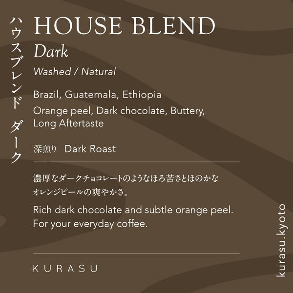 KURASU - House Blend Dark