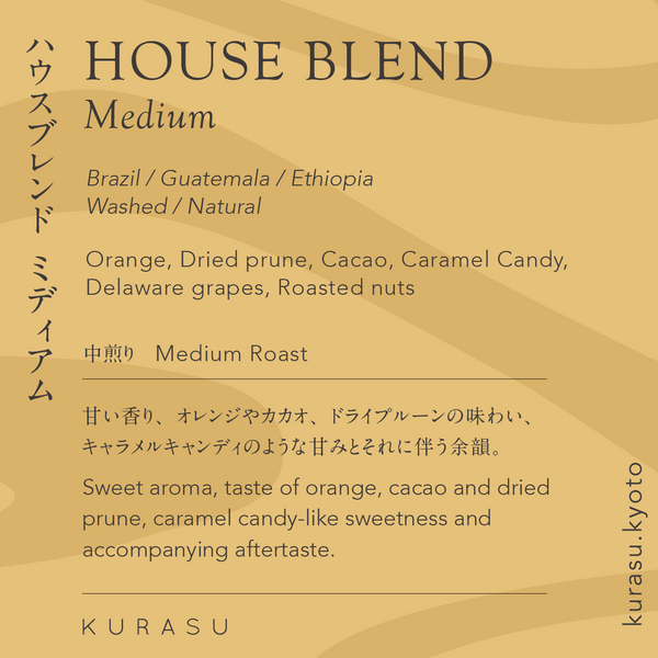 KURASU - House Blend Medium