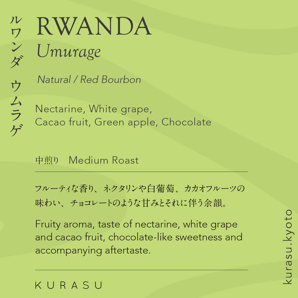 KURASU - Umurage | Rwanda - Natural - Red Bourbon