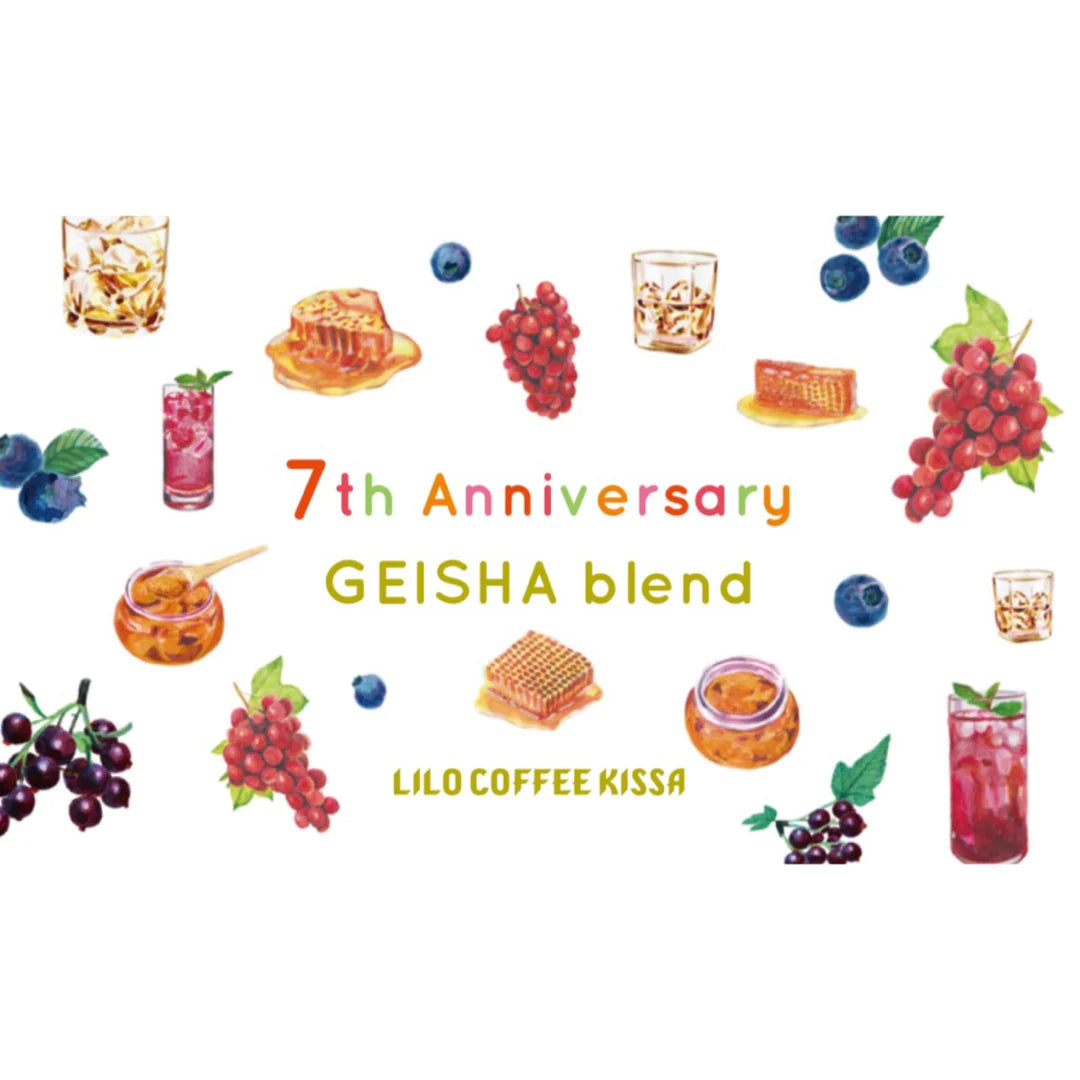 LILO - Kissa 7th Anniversary GEISHA Blend