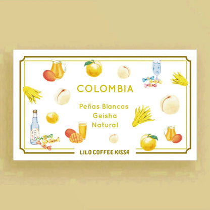 LILO - Peñas Blancas | Colombia - Natural - Geisha