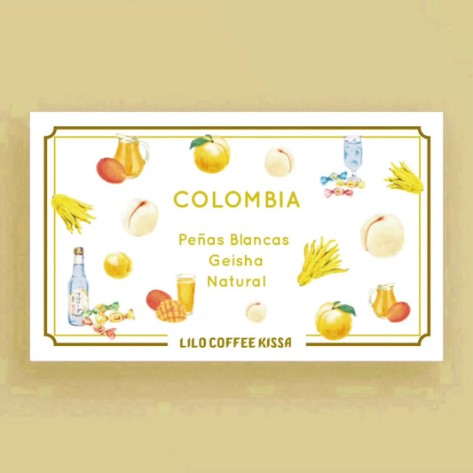 LILO - Peñas Blancas | Colombia - Natural - Geisha