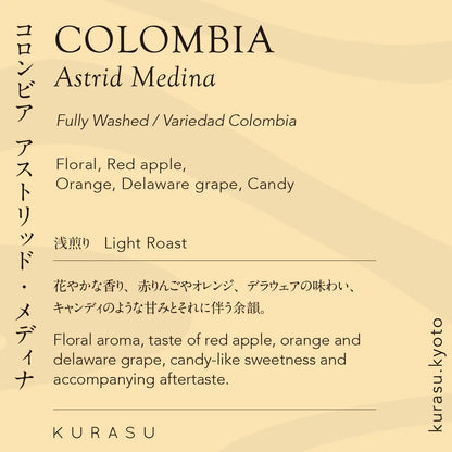 KURASU - Astrid Medina | Colombia - Washed - Variedad Colombia