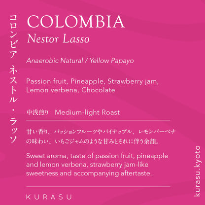 KURASU - Nestor Lasso | Colombia - Anaerobic Natural - Yellow Papayo