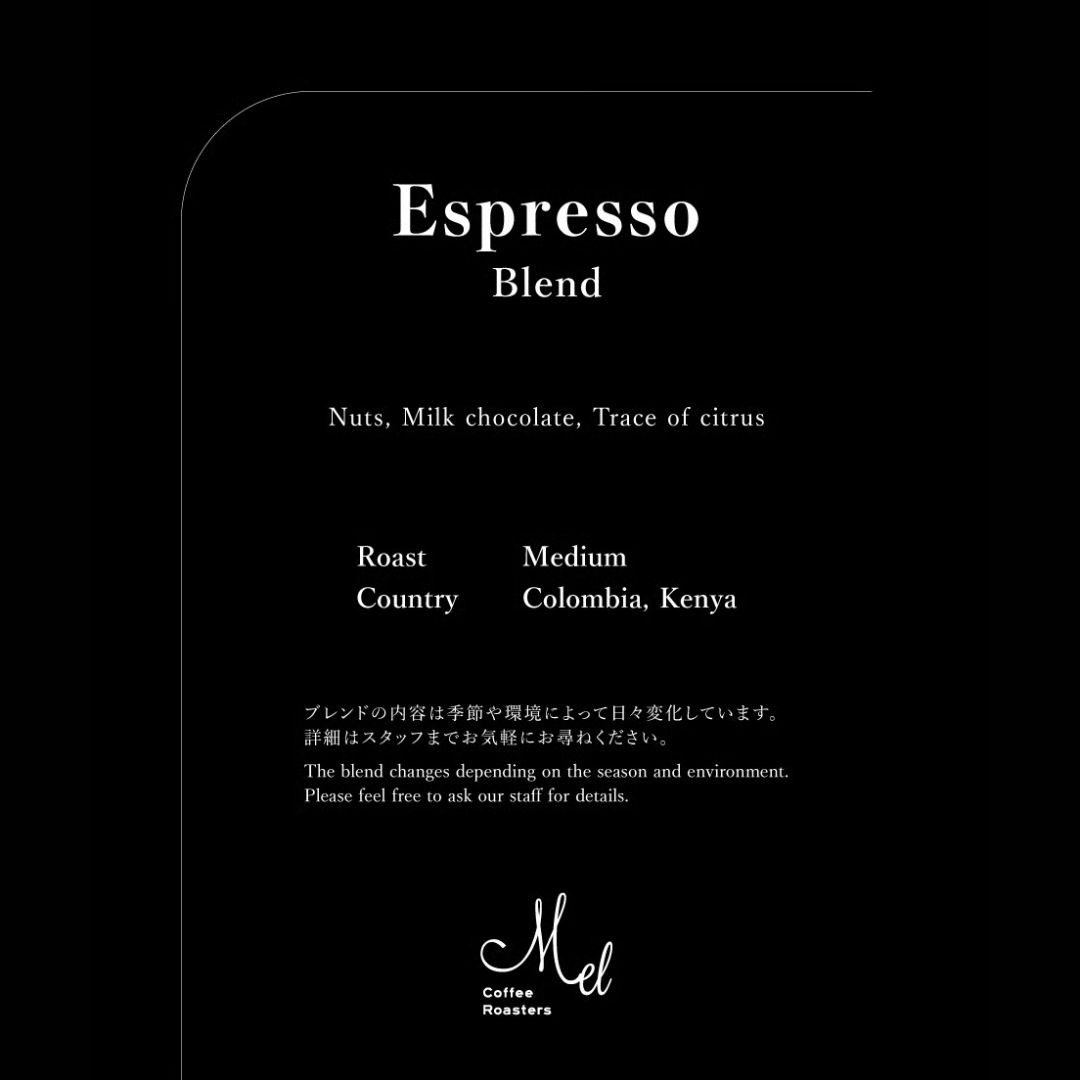MEL - Espresso Blend
