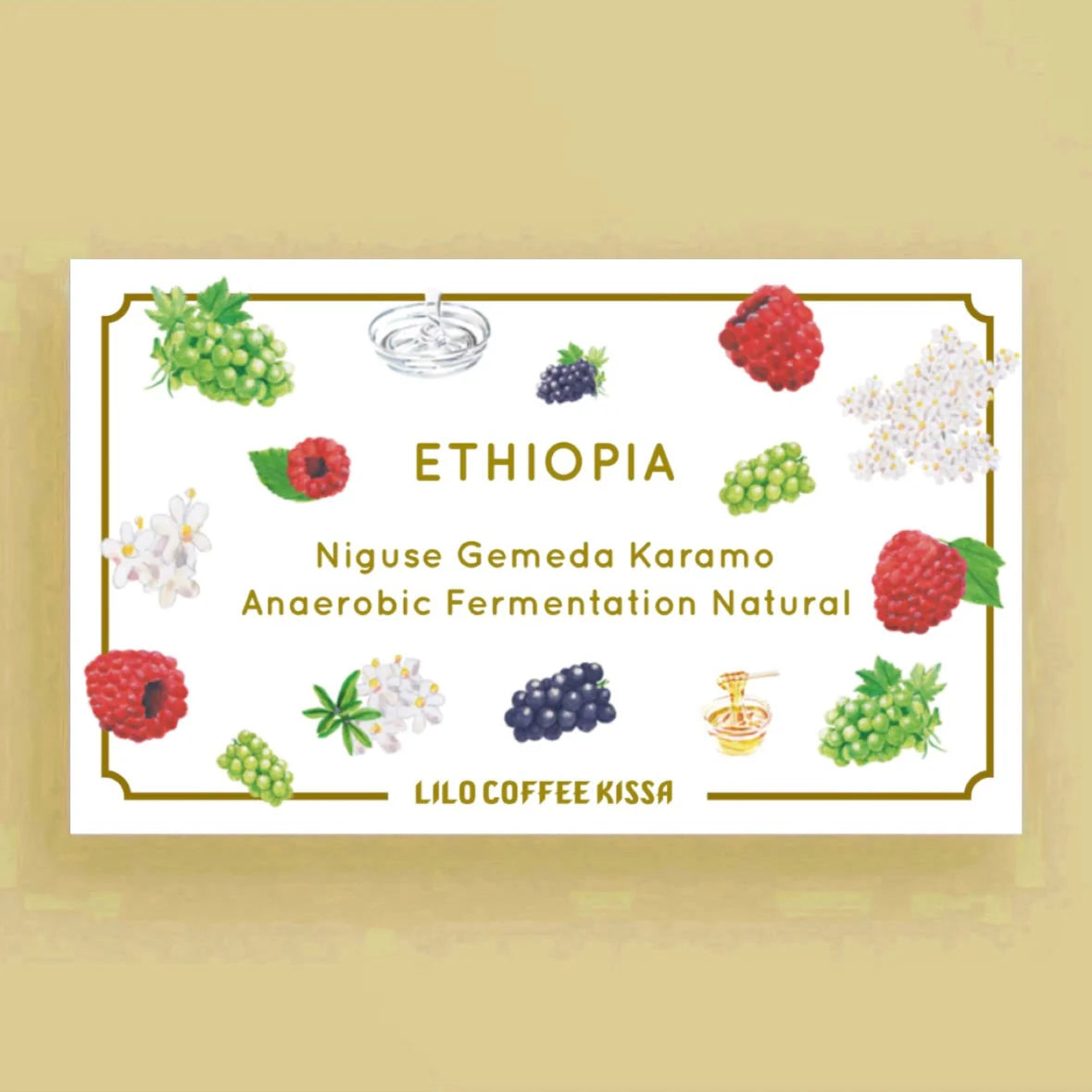 LILO - Niguse Gemeda Karamo | Ethiopia - Anaerobic Fermentation Natural - 74158