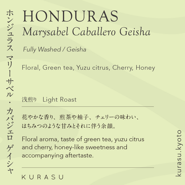 KURASU - Marysabel Caballero Geisha | Honduras - Washed - Geisha
