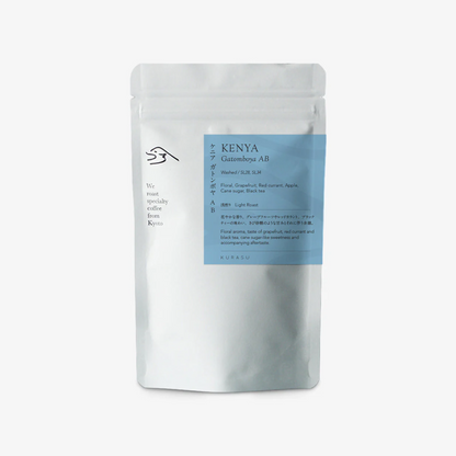 KURASU - Gatomboya AB | Kenya - Washed - SL28, SL34