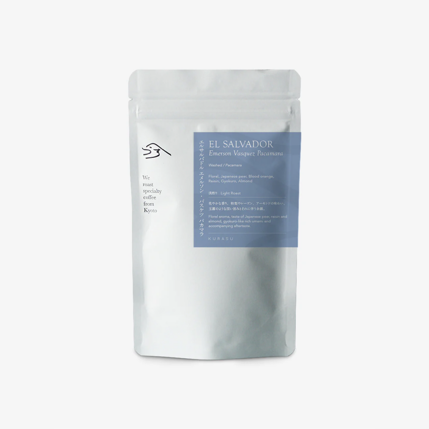 KURASU - Emerson Vasquez Pacamara | El Salvador - Washed - Pacamara