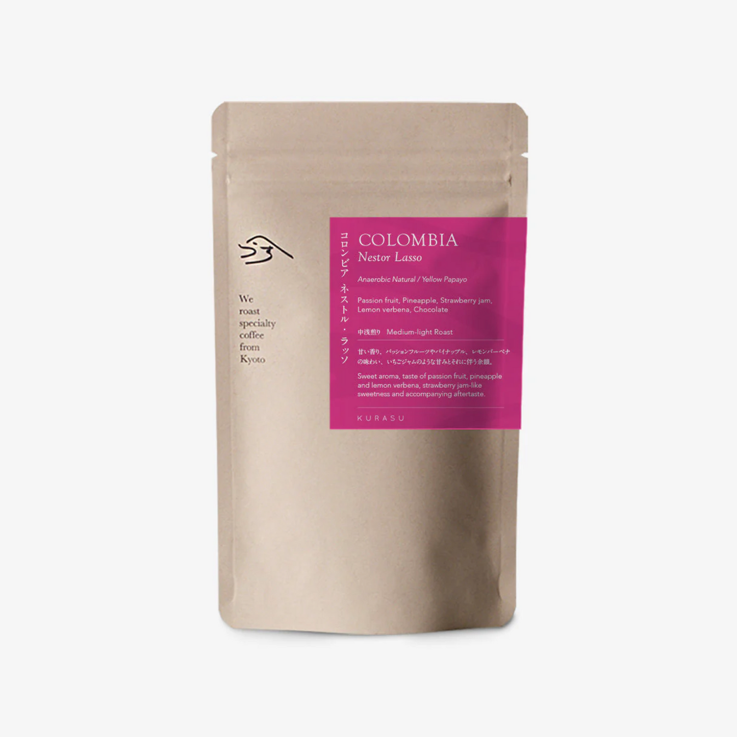 KURASU - Nestor Lasso | Colombia - Anaerobic Natural - Yellow Papayo