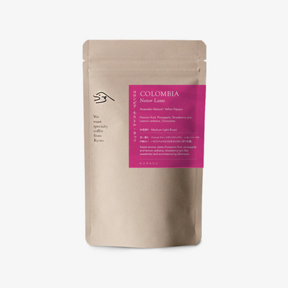 KURASU - Nestor Lasso | Colombia - Anaerobic Natural - Yellow Papayo