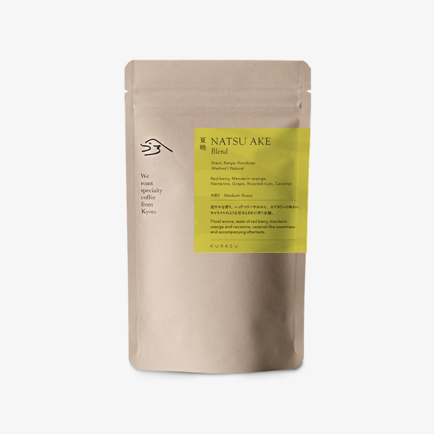 KURASU - Seasonal Blend Natsu Ake 2026 | Brazil/Kenya/Honduras - Washed/Natural [Medium Roast]