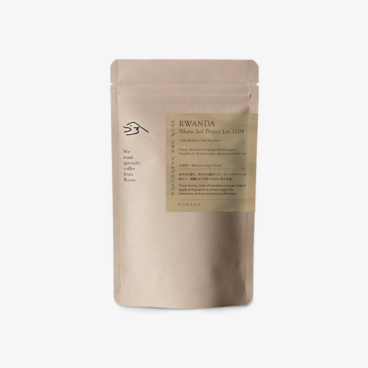 KURASU - Nkara Soil Project Lot.1204 | Rwanda - Washed - Red Bourbon