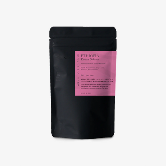 KURASU - Krenean Dukamo | Ethiopia - Anaerobic Natural - Heirloom