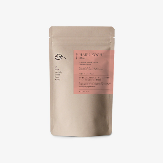 KURASU - Seasonal Blend Haru Kochi 2026 | Colombia/Rwanda/Ethiopia - Washed/Natural [Medium Roast]