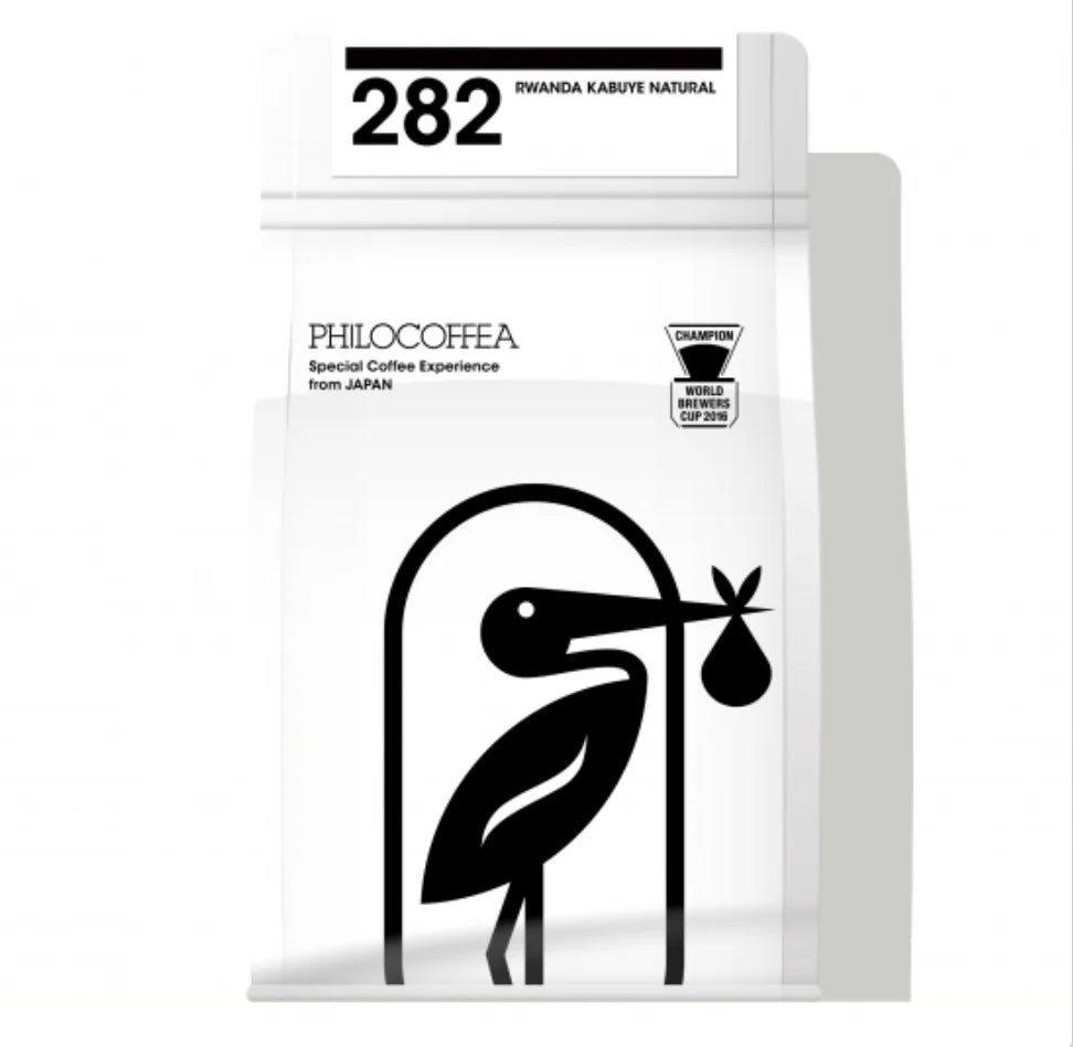 PHILOCOFFEA - 282 Rwanda Kabuye Natural | Rwanda - Natural - Bourbon