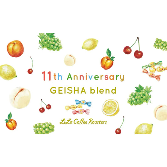 LILO - Lilo Coffee Roasters  11th Anniversary GEISHA Blend