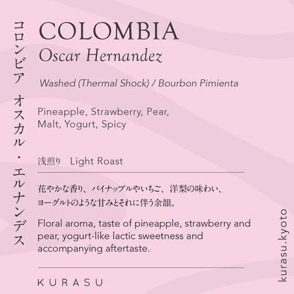 KURASU - Oscar Hernandez | Colombia - Washed (Thermal Shock) - Bourbon Pimienta