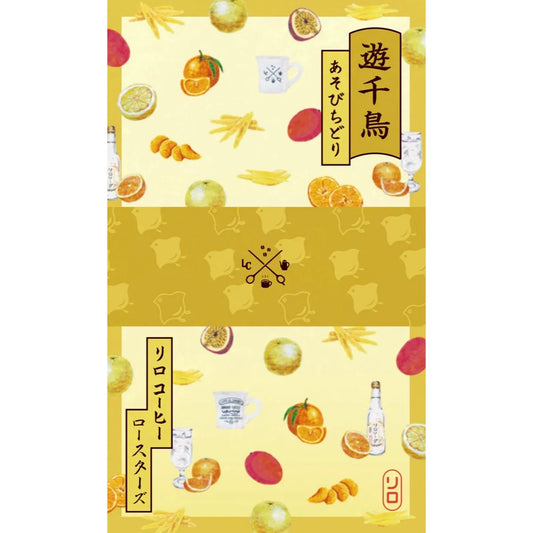 LILO - 【July Limited】Asobi-Chidori Blend (遊千鳥) [Light Roast]