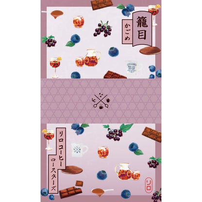 LILO - 【June Limited】Kagome Blend (籠目) [Medium Roast]