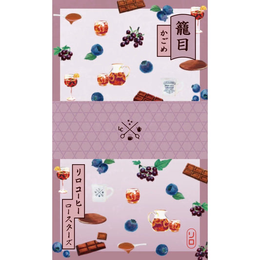 LILO - 【June Limited】Kagome Blend (籠目) [Medium Roast]