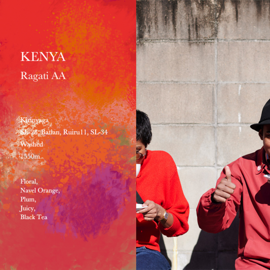 WEEKENDERS COFFEE - Ragati AA | Kenya - Washed - SL28, SL34, Ruiru11, Batian