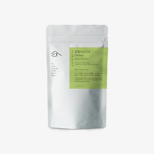 KURASU - Umurage | Rwanda - Natural - Red Bourbon
