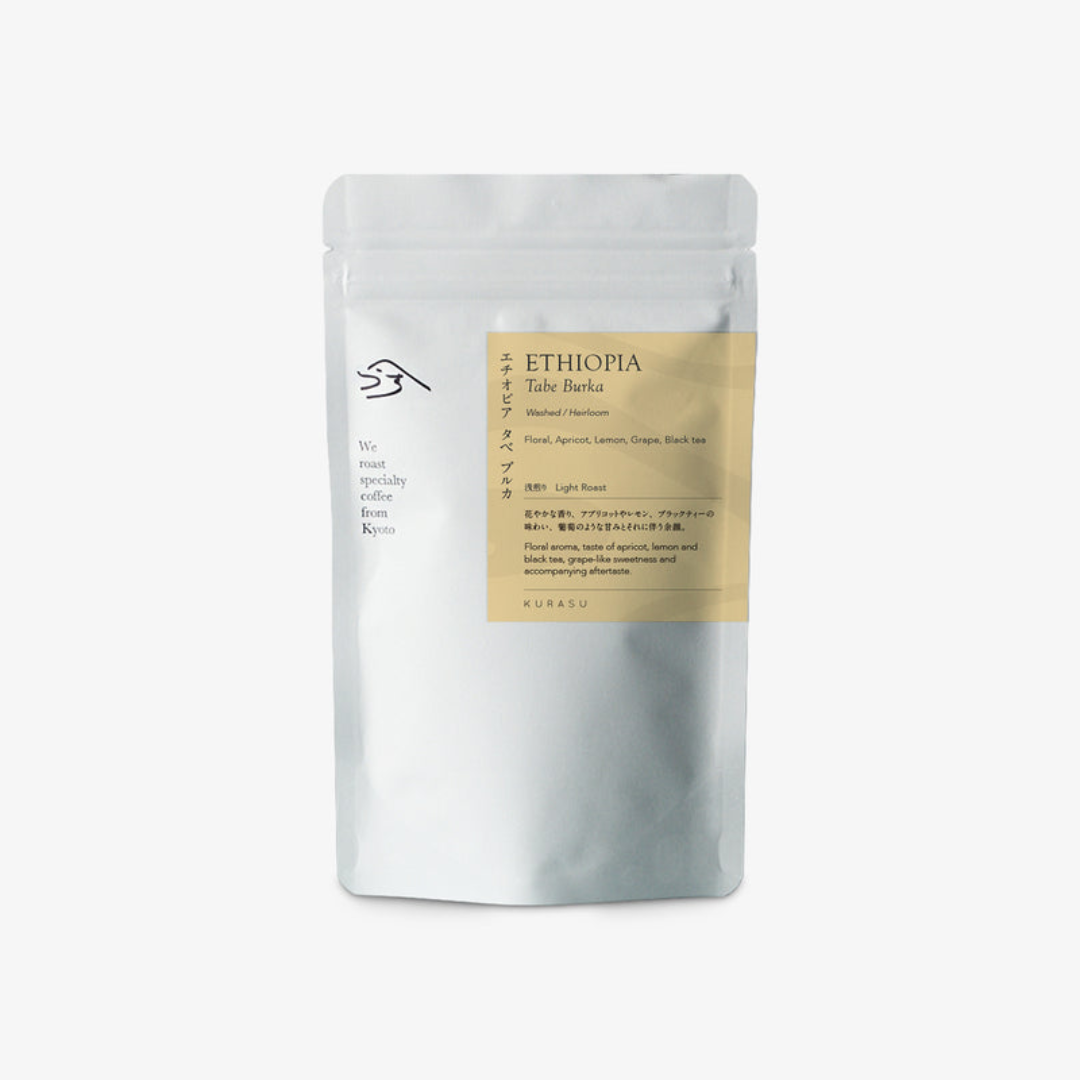 KURASU - Single Origin Coffee Taster Bundle Set 100g x 3