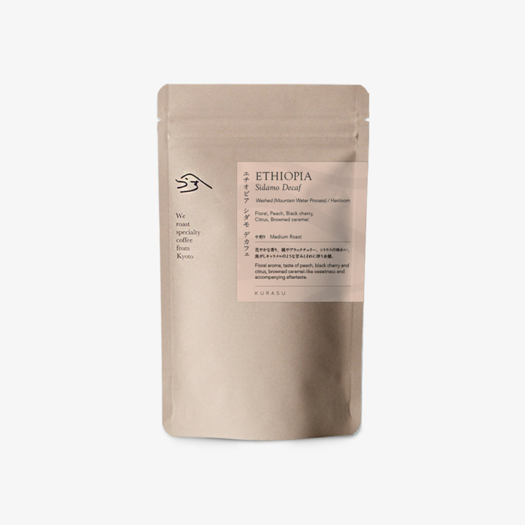 KURASU - Decaf - Sidamo | Ethiopia - Washed (Mountain Water Process) - Heirloom