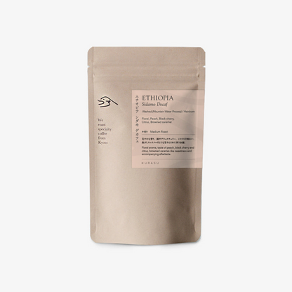 KURASU - Decaf - Sidamo | Ethiopia - Washed (Mountain Water Process) - Heirloom