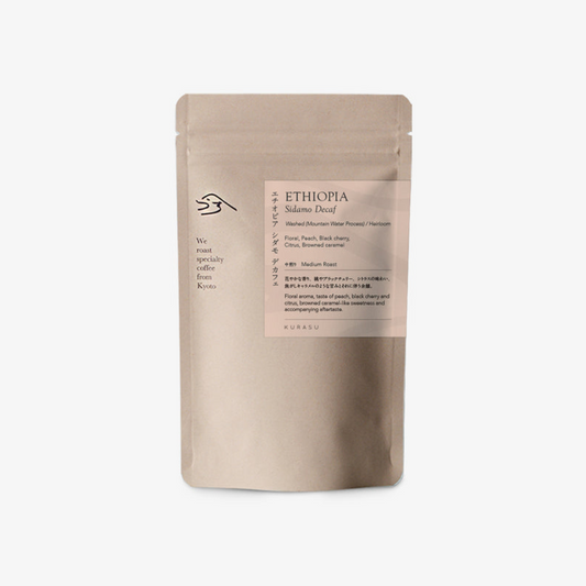 KURASU - Decaf - Sidamo | Ethiopia - Washed (Mountain Water Process) - Heirloom