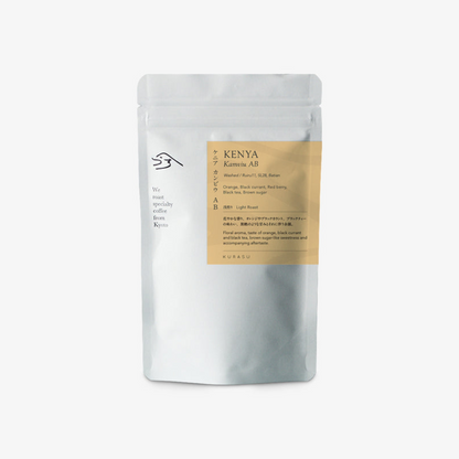 KURASU - Kamviu AB | Kenya - Washed - SL28, Ruiru11, Batian