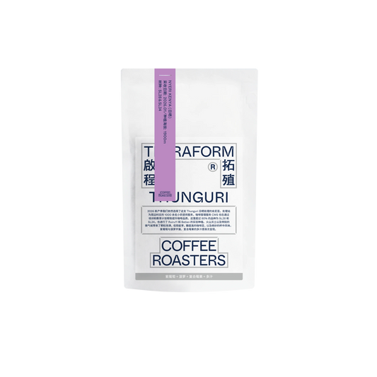 TERRAFORM - Thunguri | Kenya - Natural - SL28, SL34