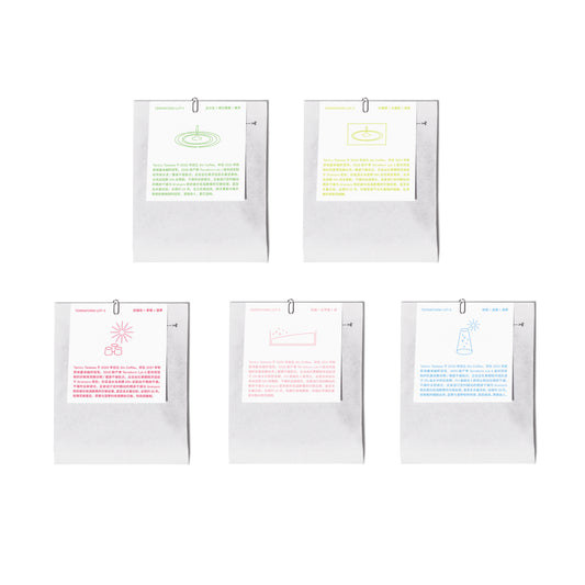 TERRAFORM - Alo Tasting Set