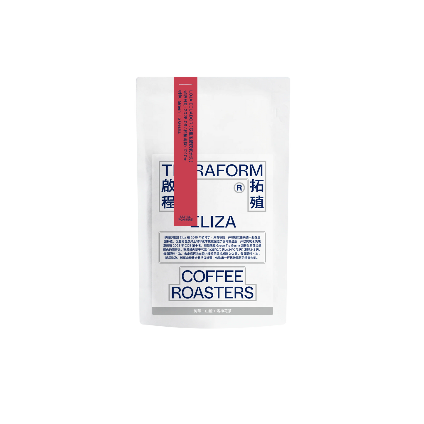 TERRAFORM - Eliza | Ecuador - Double Anaerobic Washed - Gesha