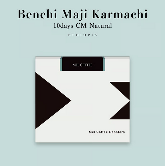 MEL - Benchi Maji Karmachi {Filter} | Ethiopia - 10 days CM Natural - Heirloom