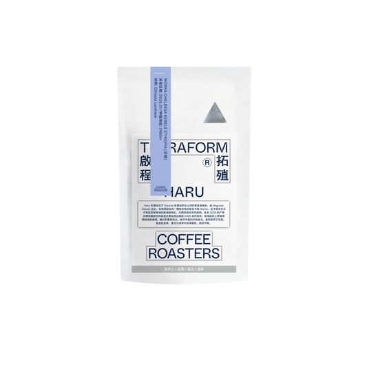 TERRAFORM - Haru Natural | Ethiopia - Natural - Ethiopian Landrace