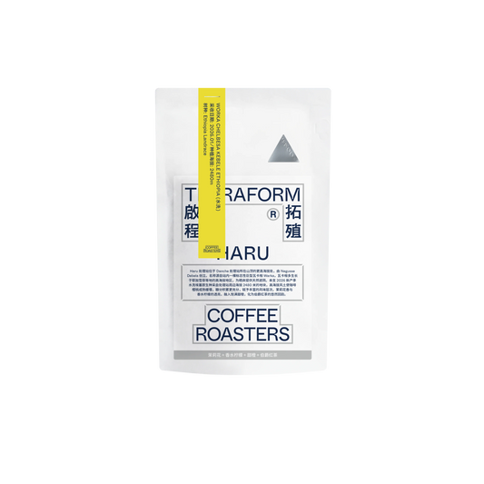 TERRAFORM - Haru | Ethiopia - Washed - Ethiopian Landrace