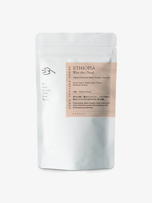KURASU - Decaf - West Arsi | Ethiopia - Washed (Mountain Water Process) - Heirloom
