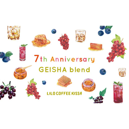 LILO - Kissa 7th Anniversary GEISHA Blend