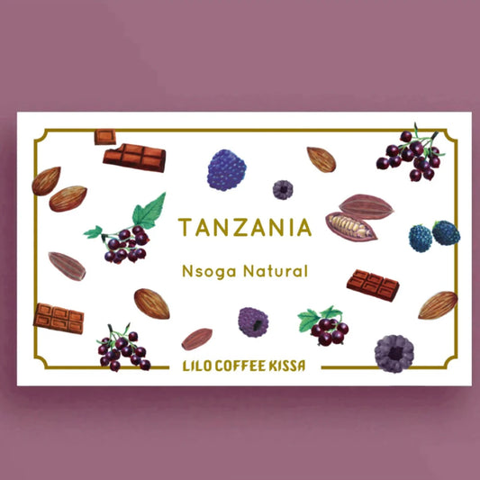 LILO - Nsoga Natural | Tanzania - Natural - N39, KP423