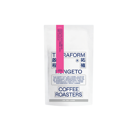 TERRAFORM - Rungeto | Kenya - Double Washed - SL28, SL34